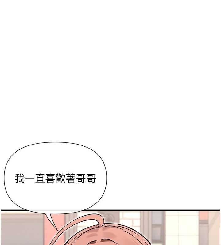 第64话-小宇争夺战