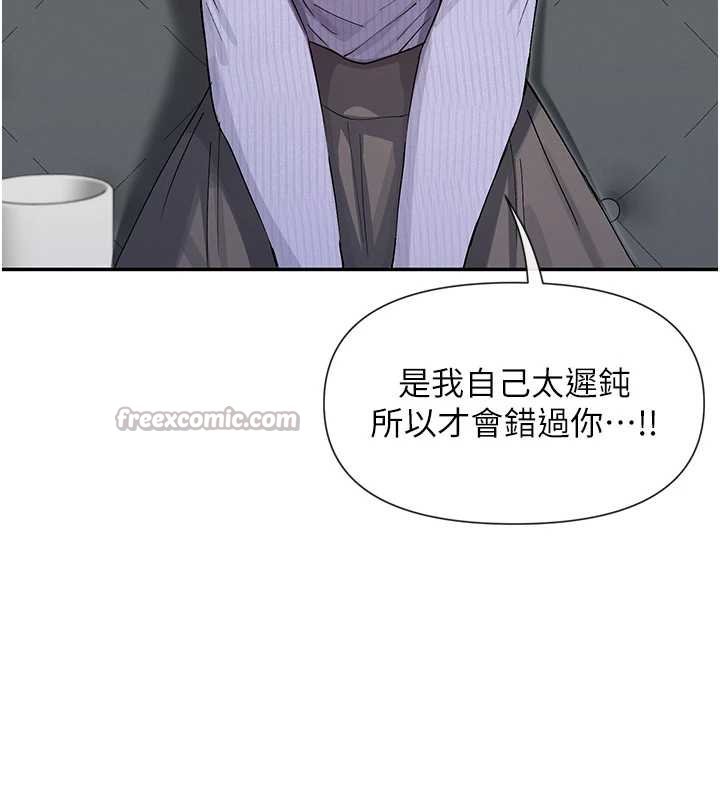 第64话-小宇争夺战