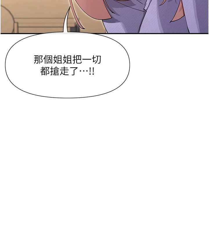 第64话-小宇争夺战