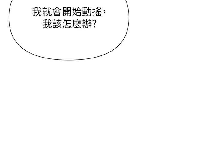 第64话-小宇争夺战
