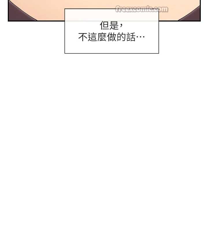 第64话-小宇争夺战
