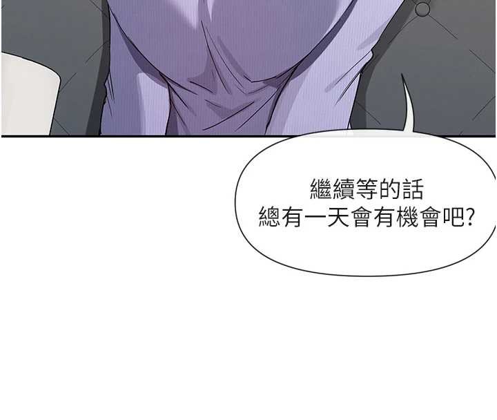 第64话-小宇争夺战