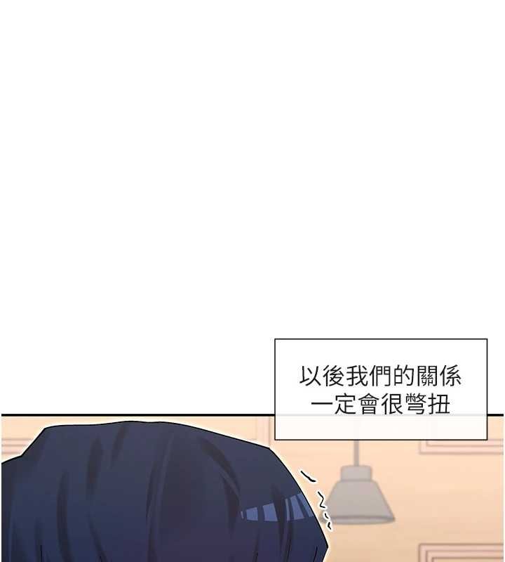 第64话-小宇争夺战