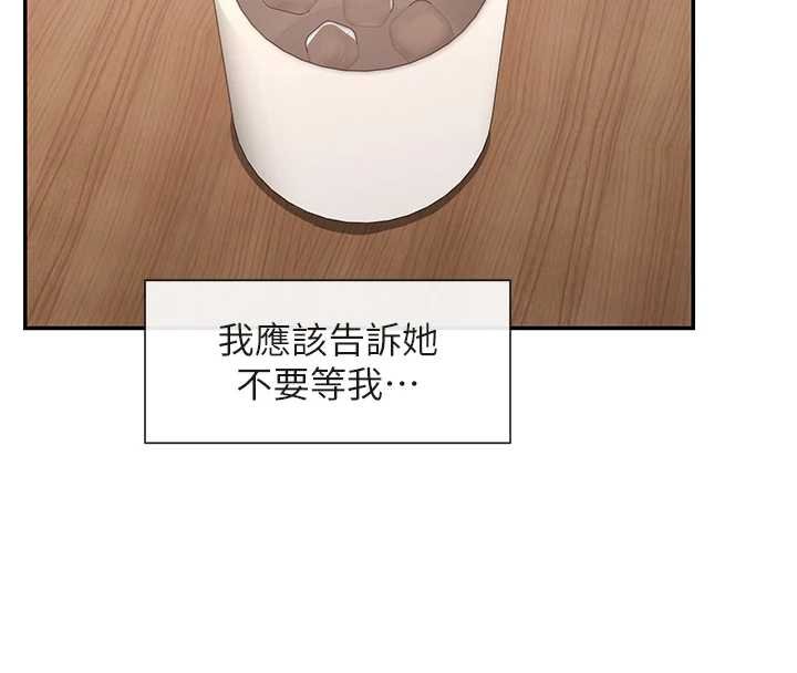第64话-小宇争夺战