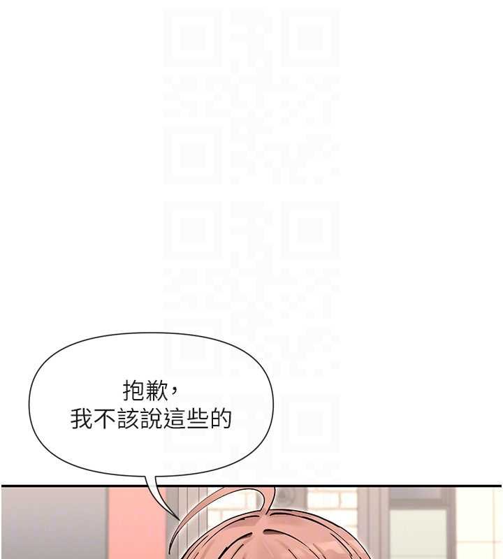 第64话-小宇争夺战