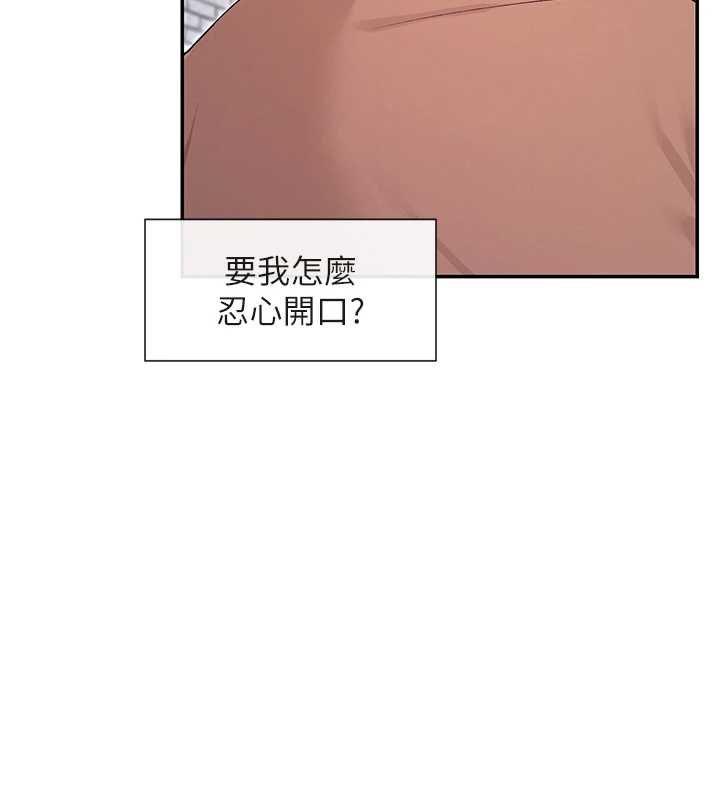 第64话-小宇争夺战