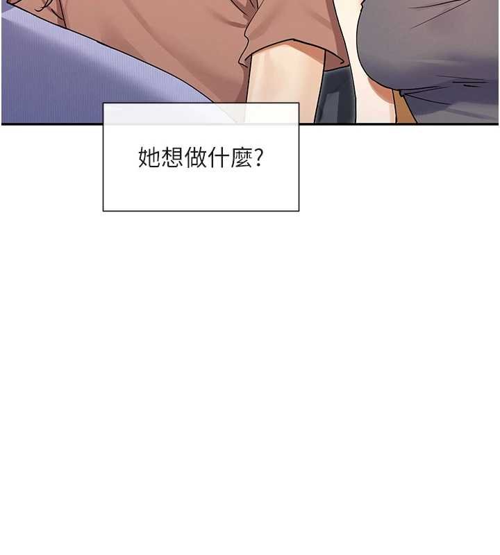 第64话-小宇争夺战