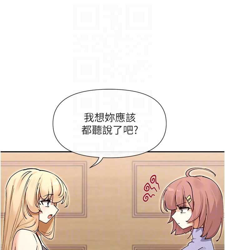 第64话-小宇争夺战