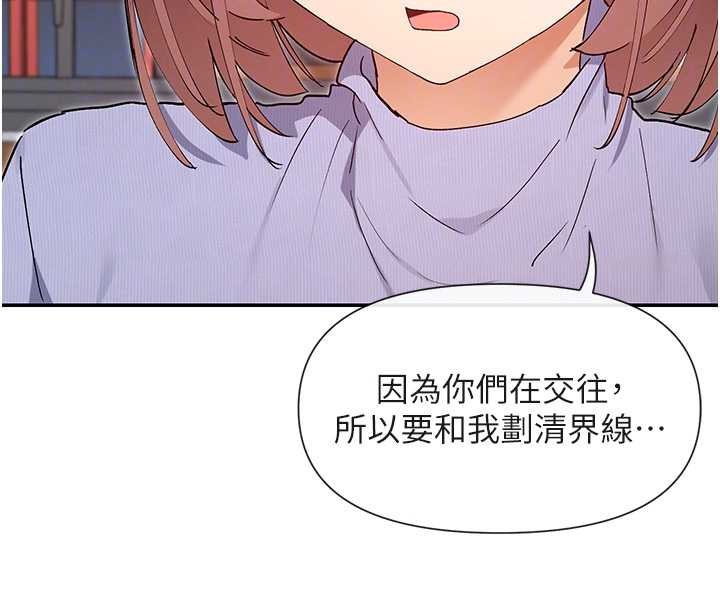 第64话-小宇争夺战