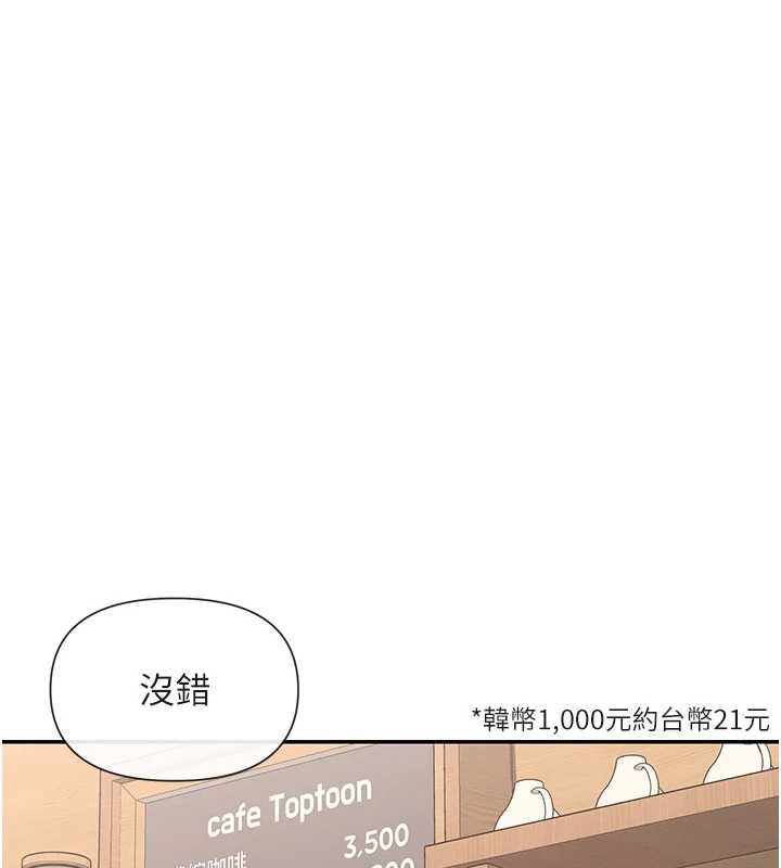 第64话-小宇争夺战