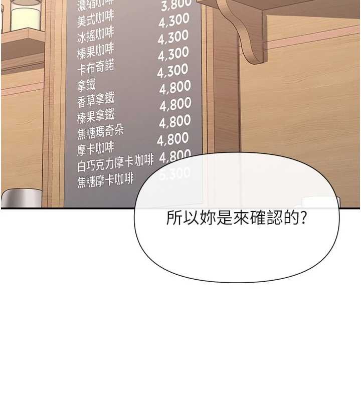 第64话-小宇争夺战