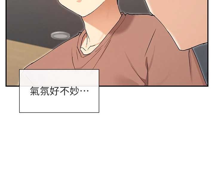 第64话-小宇争夺战