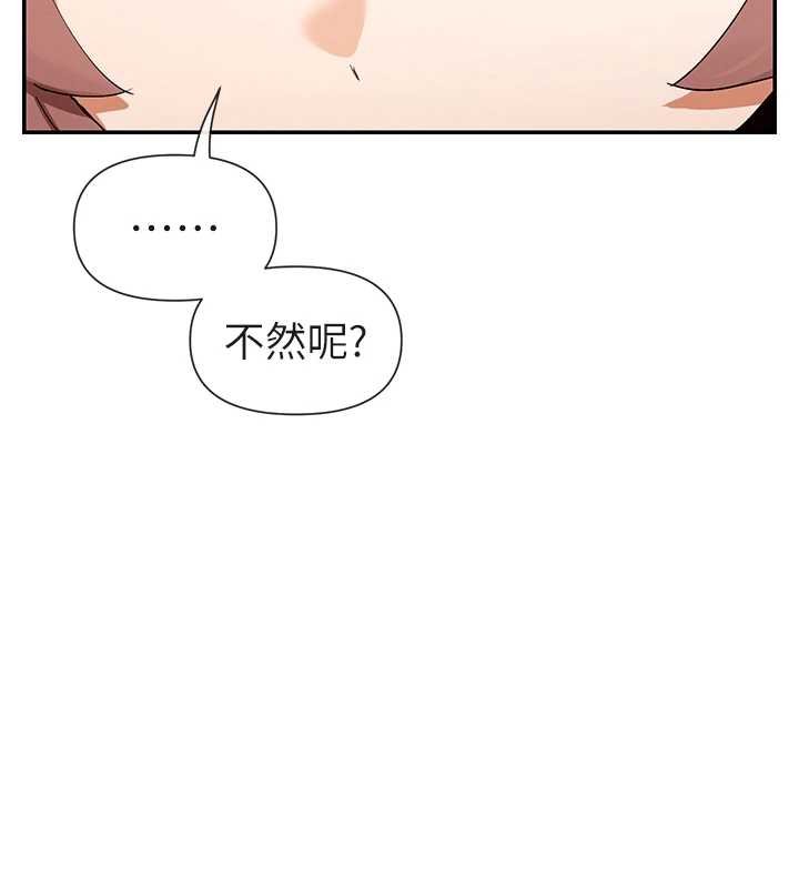 第64话-小宇争夺战
