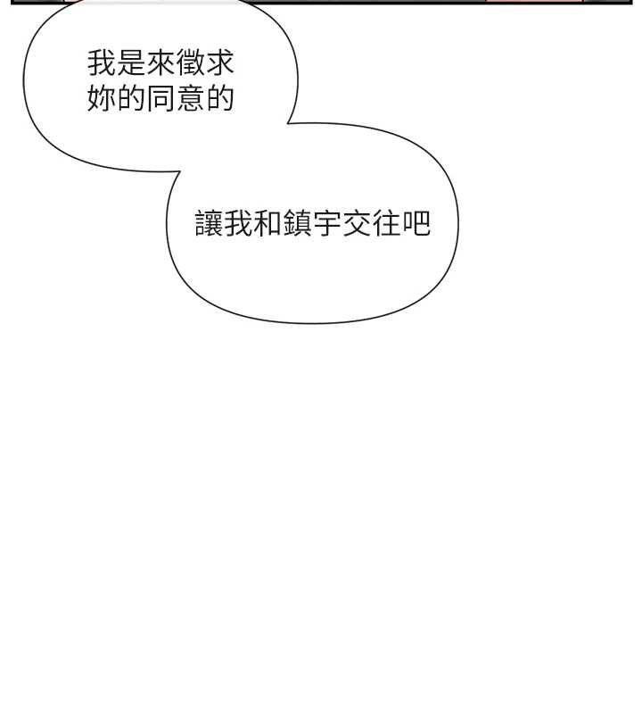 第64话-小宇争夺战