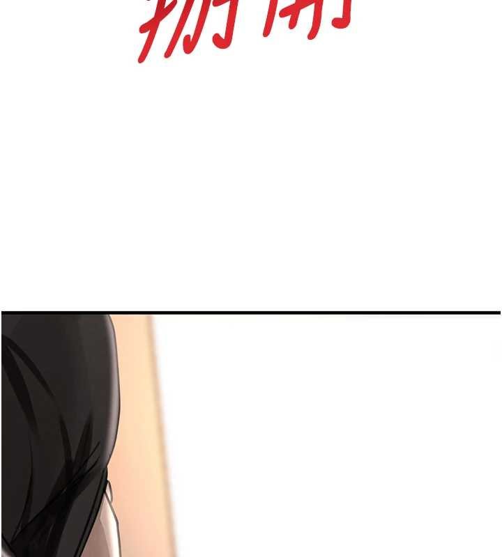 第61话-被巨物猛攻的下场
