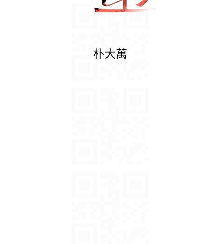 第61话-被巨物猛攻的下场
