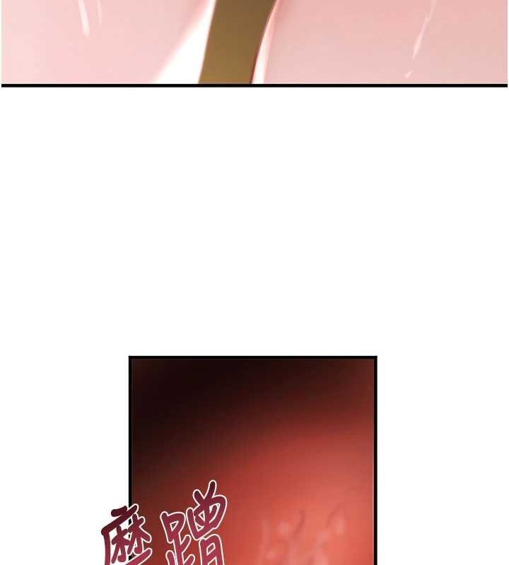 第61话-被巨物猛攻的下场