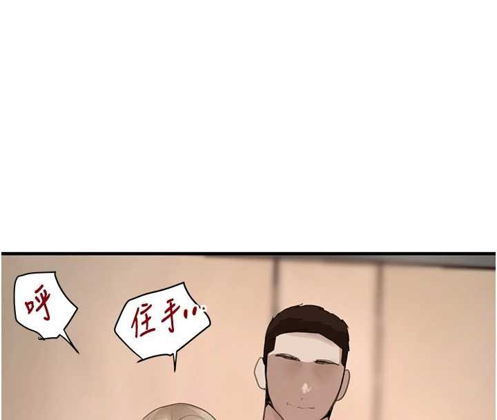 第61话-被巨物猛攻的下场
