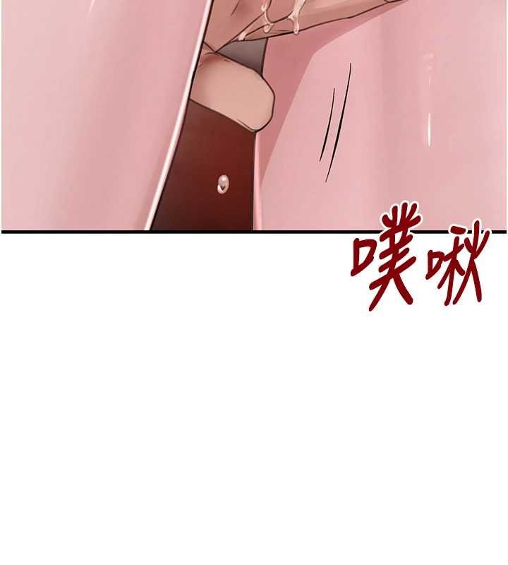 第61话-被巨物猛攻的下场