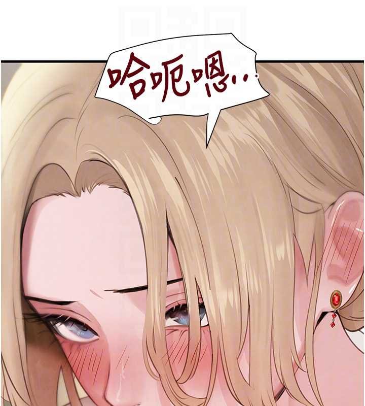 第61话-被巨物猛攻的下场