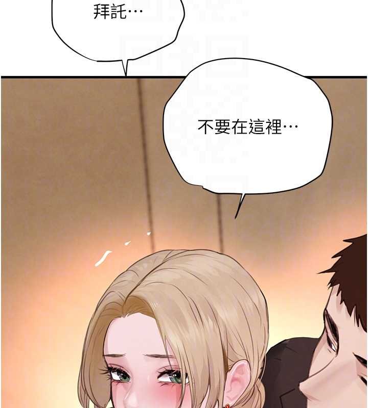 第61话-被巨物猛攻的下场