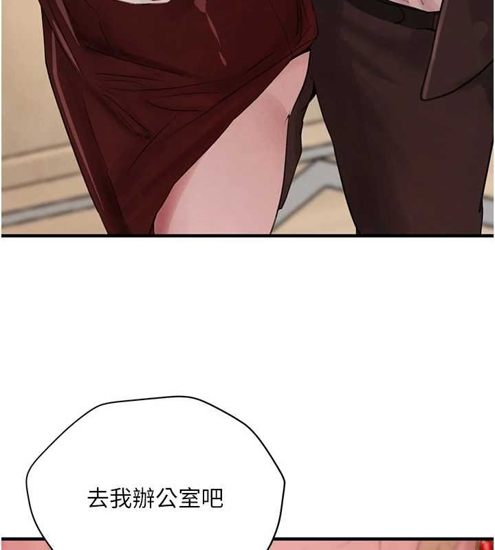 第61话-被巨物猛攻的下场