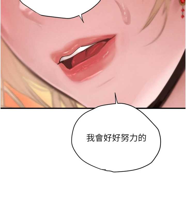 第61话-被巨物猛攻的下场