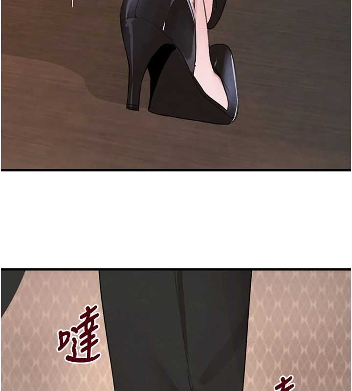 第61话-被巨物猛攻的下场