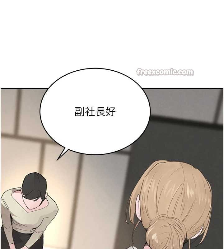第61话-被巨物猛攻的下场