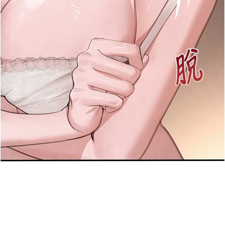 第61话-被巨物猛攻的下场