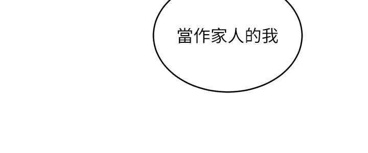 第61话-被巨物猛攻的下场