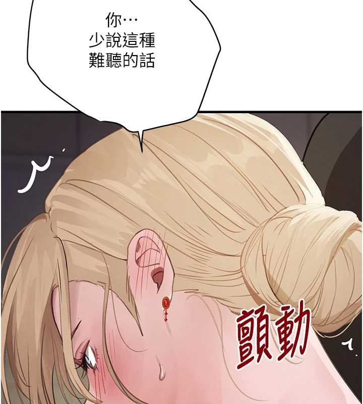 第61话-被巨物猛攻的下场