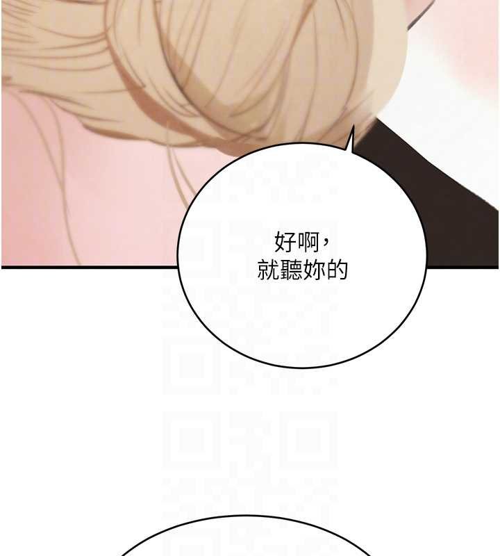 第61话-被巨物猛攻的下场