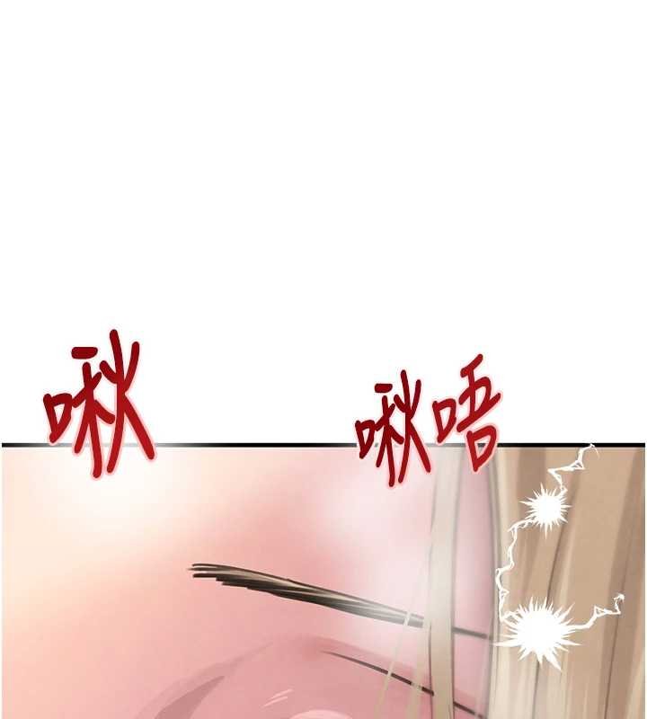 第61话-被巨物猛攻的下场