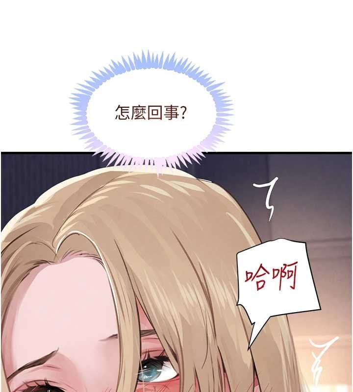 第61话-被巨物猛攻的下场