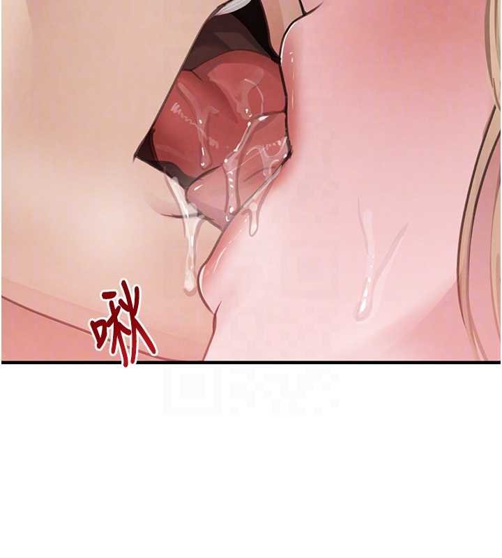 第61话-被巨物猛攻的下场
