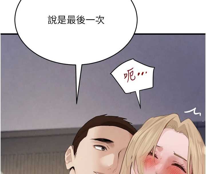 第61话-被巨物猛攻的下场
