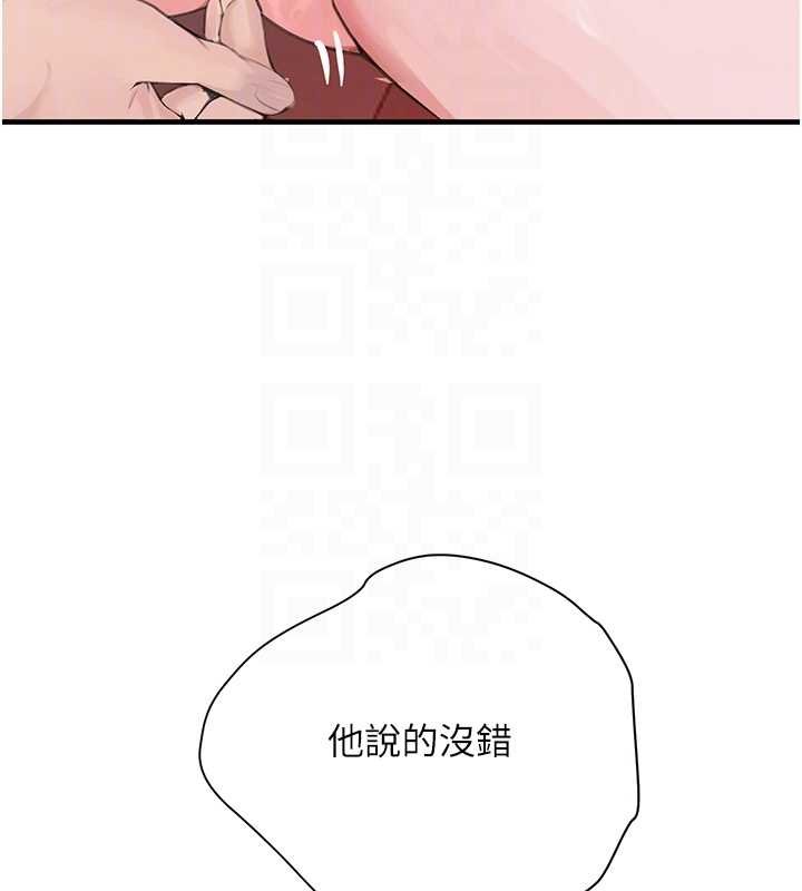第61话-被巨物猛攻的下场