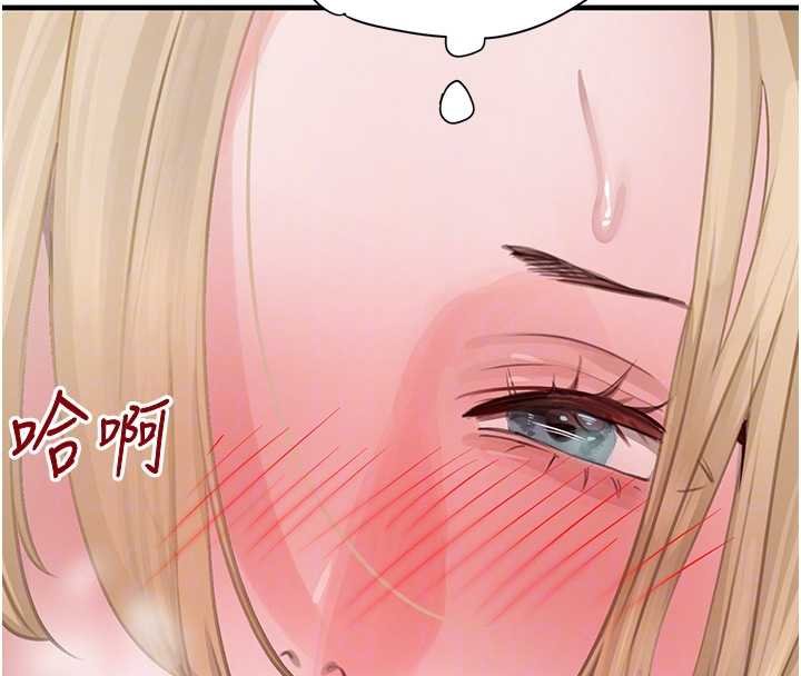 第61话-被巨物猛攻的下场