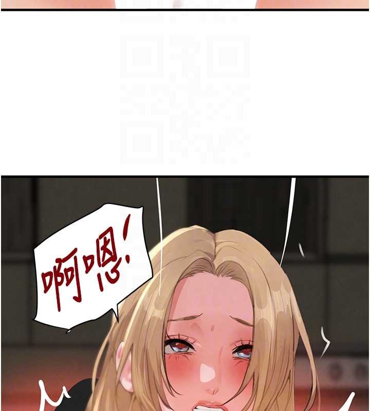 第61话-被巨物猛攻的下场