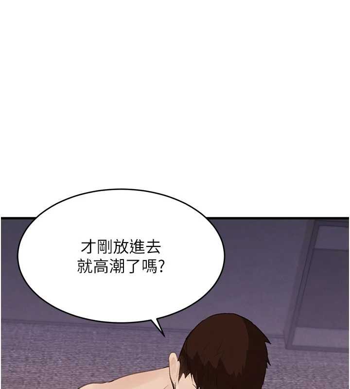 第61话-被巨物猛攻的下场