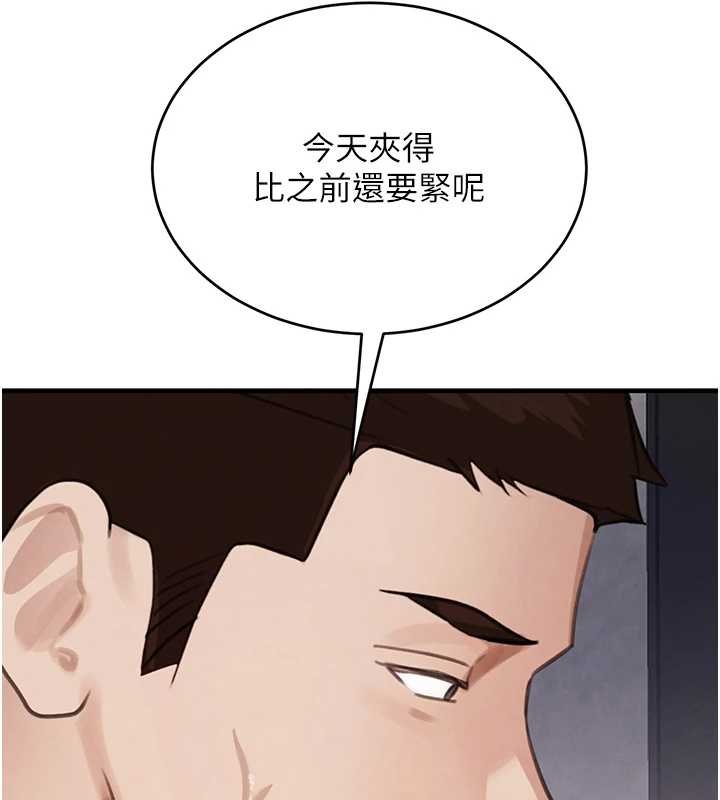 第61话-被巨物猛攻的下场