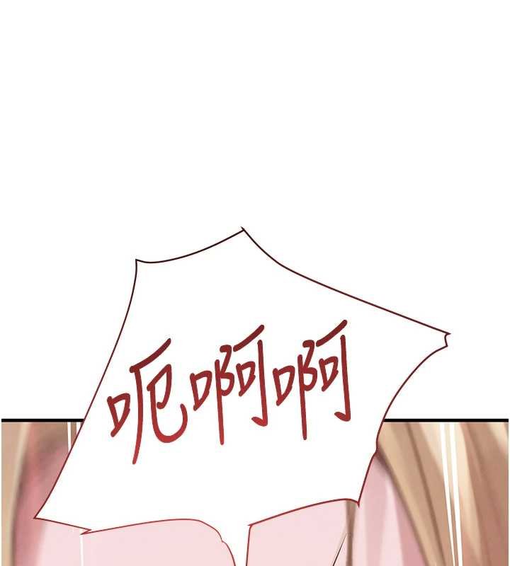 第61话-被巨物猛攻的下场