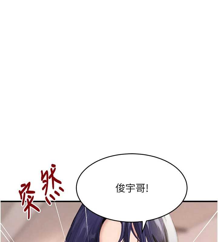 第61话-被巨物猛攻的下场