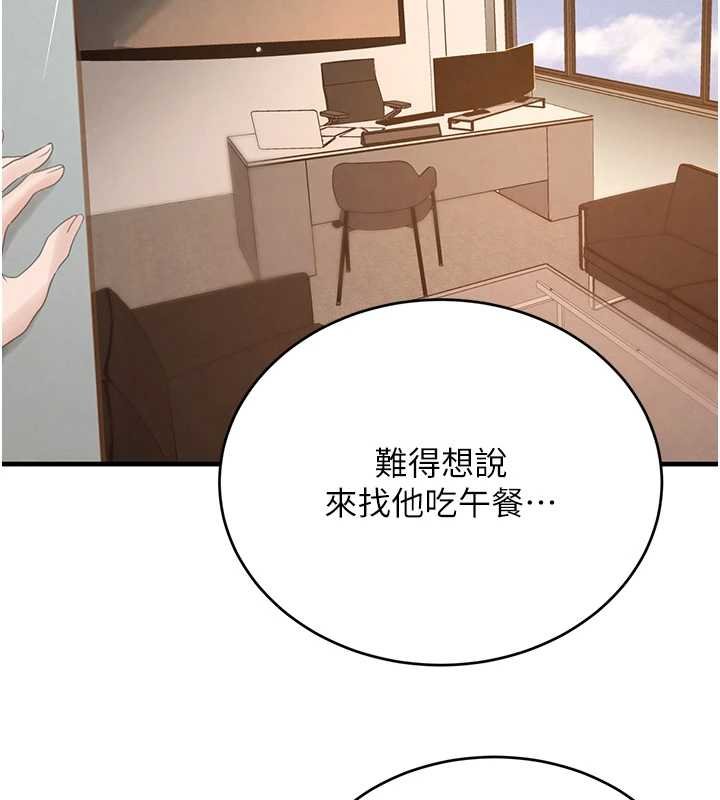 第61话-被巨物猛攻的下场
