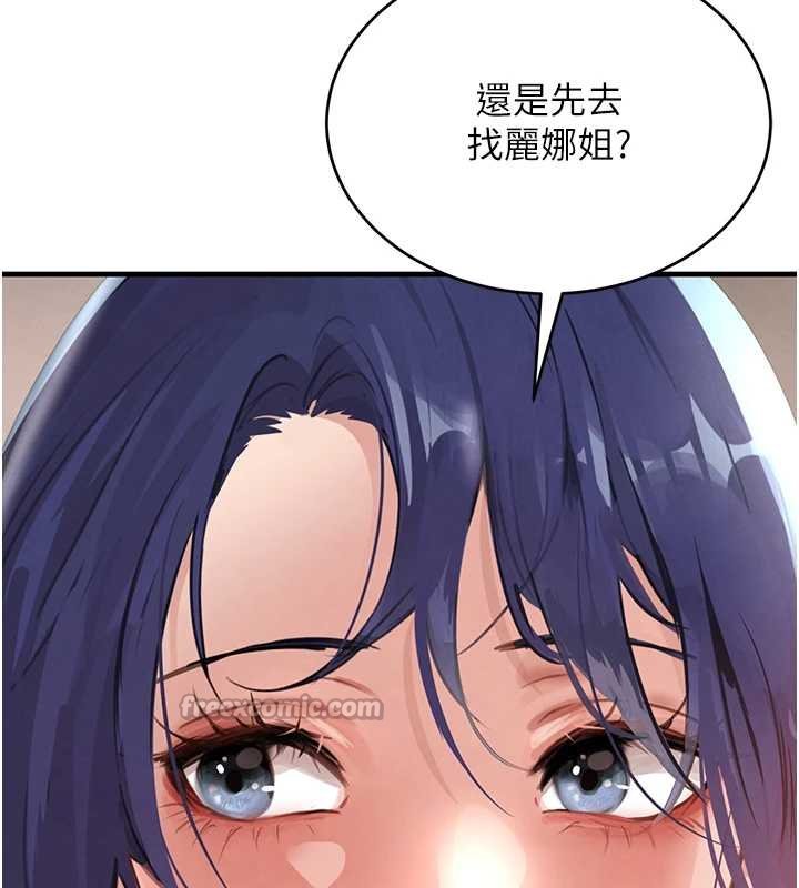 第61话-被巨物猛攻的下场