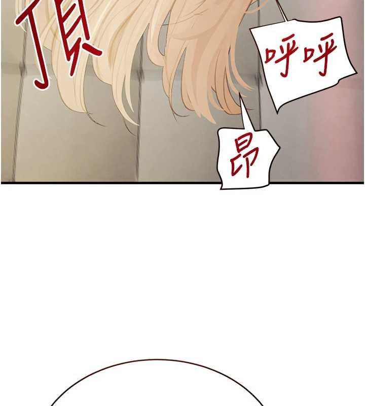 第61话-被巨物猛攻的下场