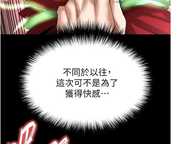 第57话-#触手#肉便器#肛交#轮姦