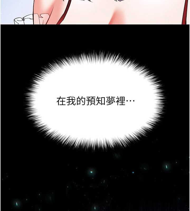 第57话-#触手#肉便器#肛交#轮姦