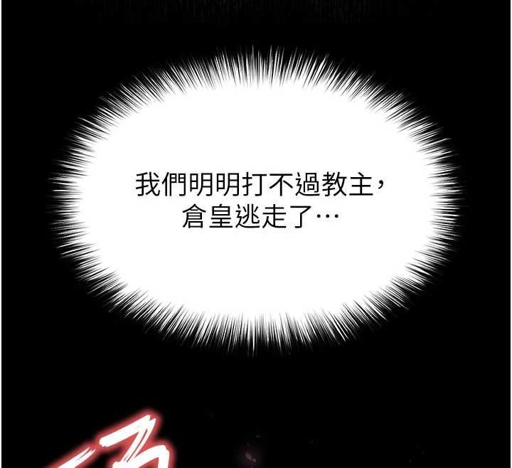 第57话-#触手#肉便器#肛交#轮姦